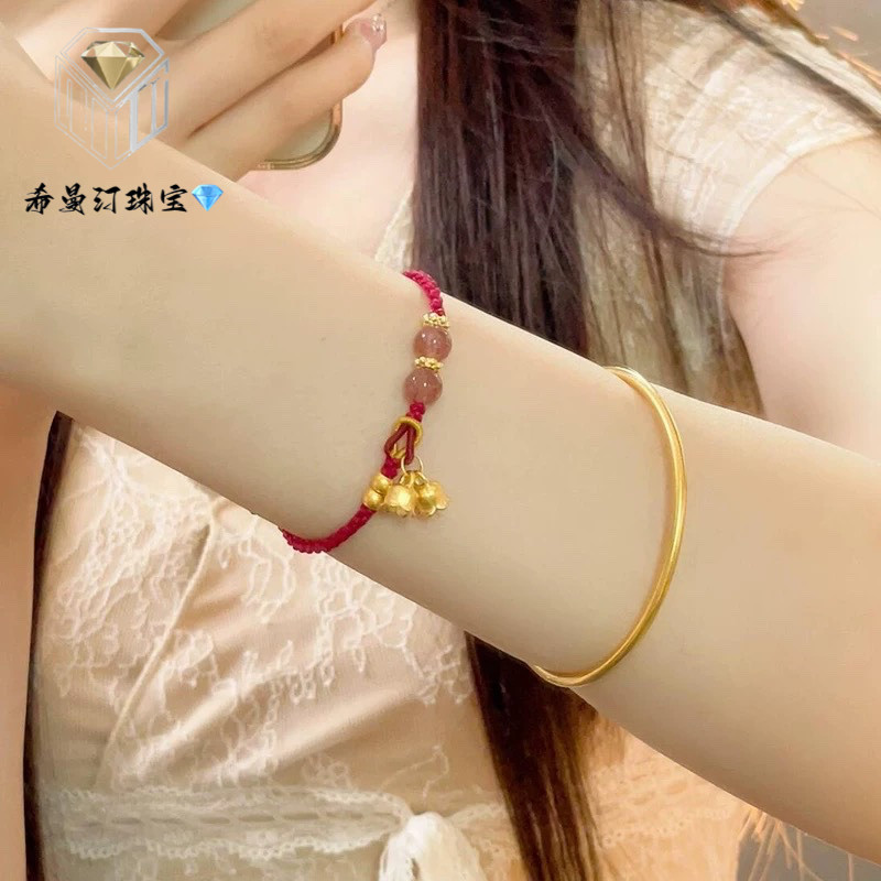 希曼汀黄金铃兰花手链999足金粉水晶编织红绳七夕生日礼物送女友图片