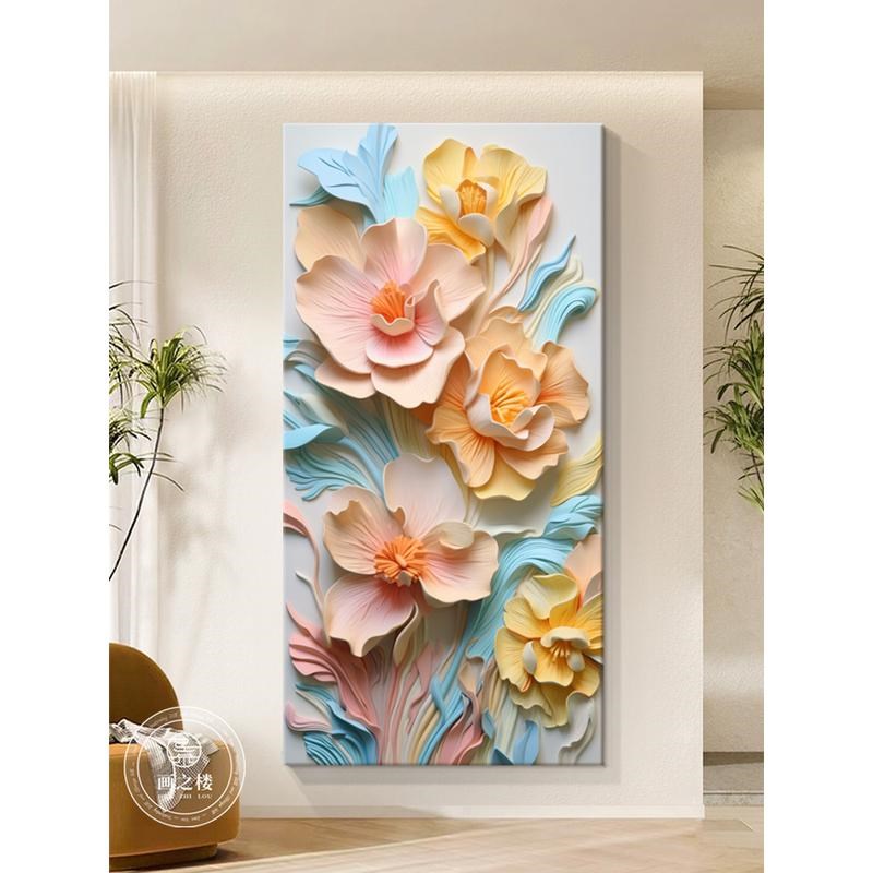 奶油风立体浮雕花卉玄关装饰画抽象艺术走廊过道尽头壁.画客厅挂图片