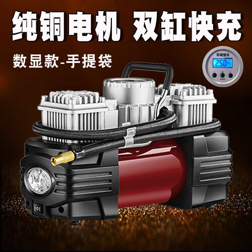 汽车双缸大功率轮胎充气泵SUV轿车智能带胎压12V车用高压打气泵筒
