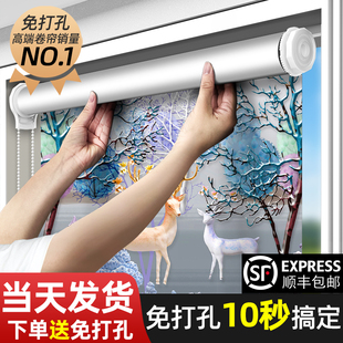 家用卷帘彩绘全遮光w遮光遮阳厨房化妆室免打孔