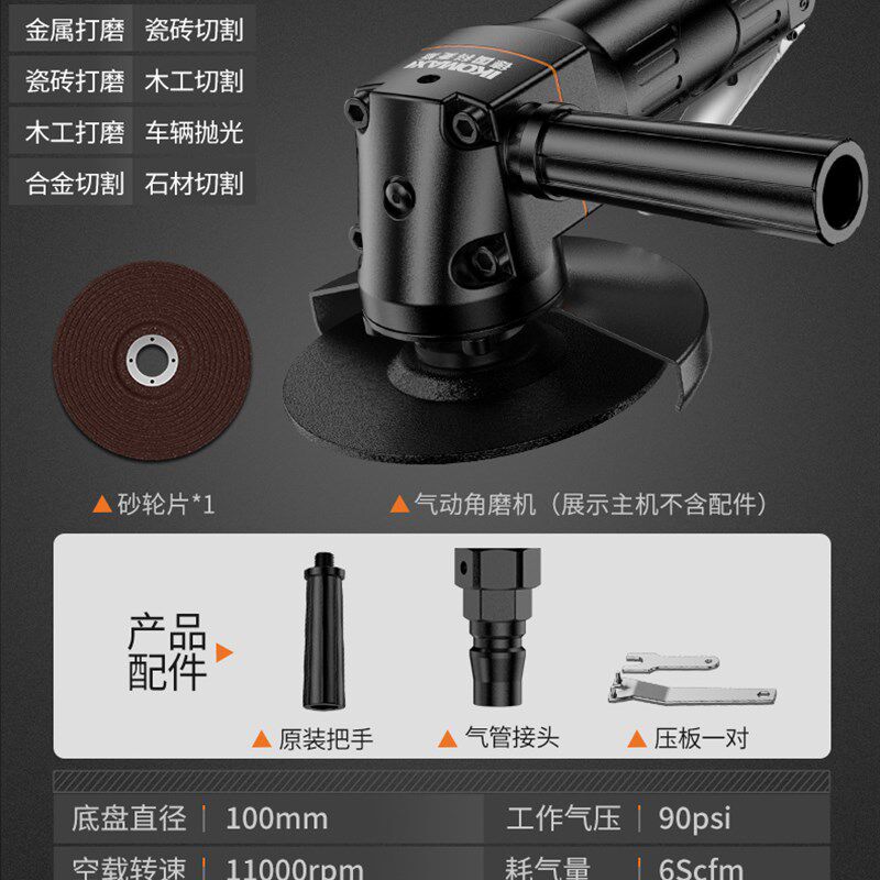 气动打磨机干磨机工具大全抛光机角磨机磨光工业级小型去毛刺配件