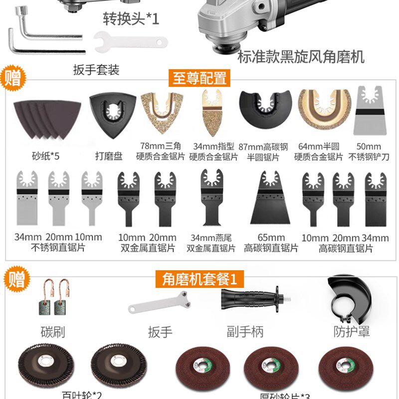 万用宝修边机转换头木工神器工具开槽装修电动开孔铲刀多功能配件