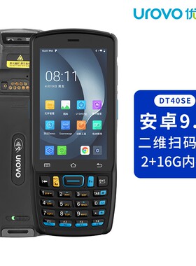 UROVO优博讯DT40SE手持终端PDA仓库盘点机安卓智能键盘数据采集器