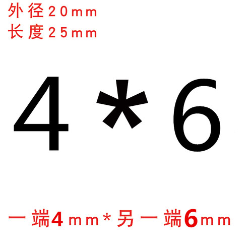 铝合金刚性联轴器步进伺服滚珠丝杠电机马达连轴器雕刻机用连接器