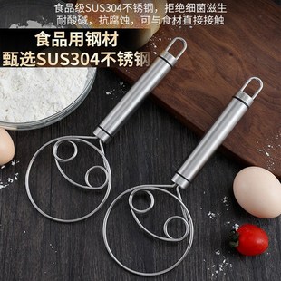 304不锈钢和面面r器手y工搅拌器手动面团打粉器和面搅粉