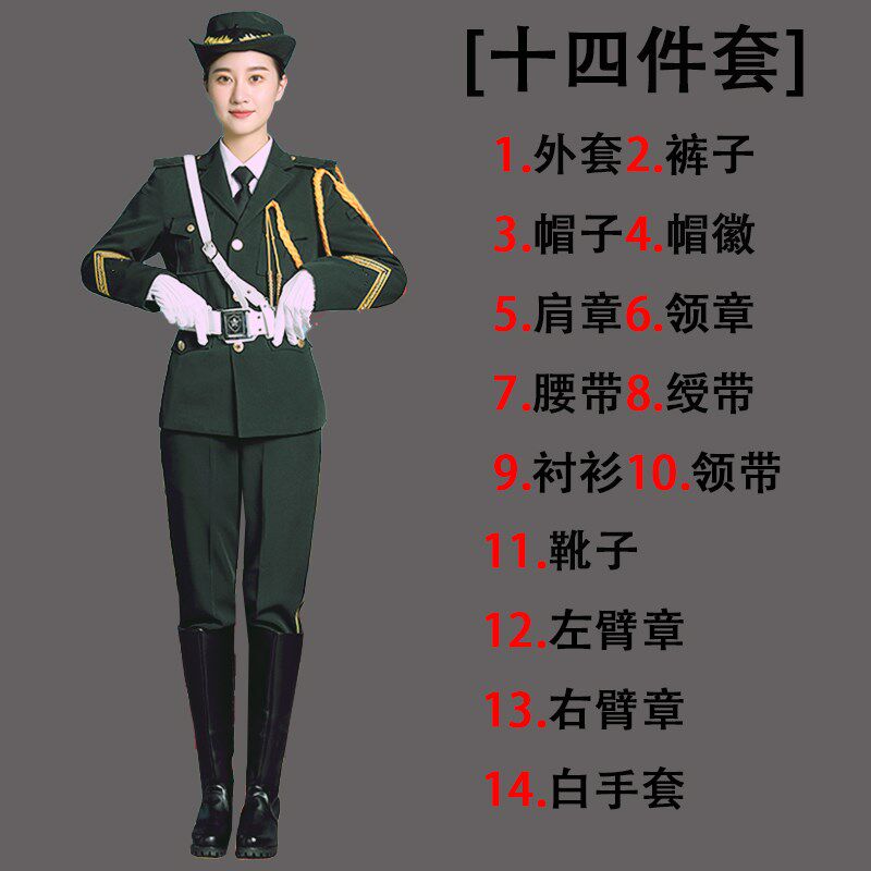 升旗手服装国旗班仪仗队服装国旗护卫队礼服学校国旗班升旗仪式服