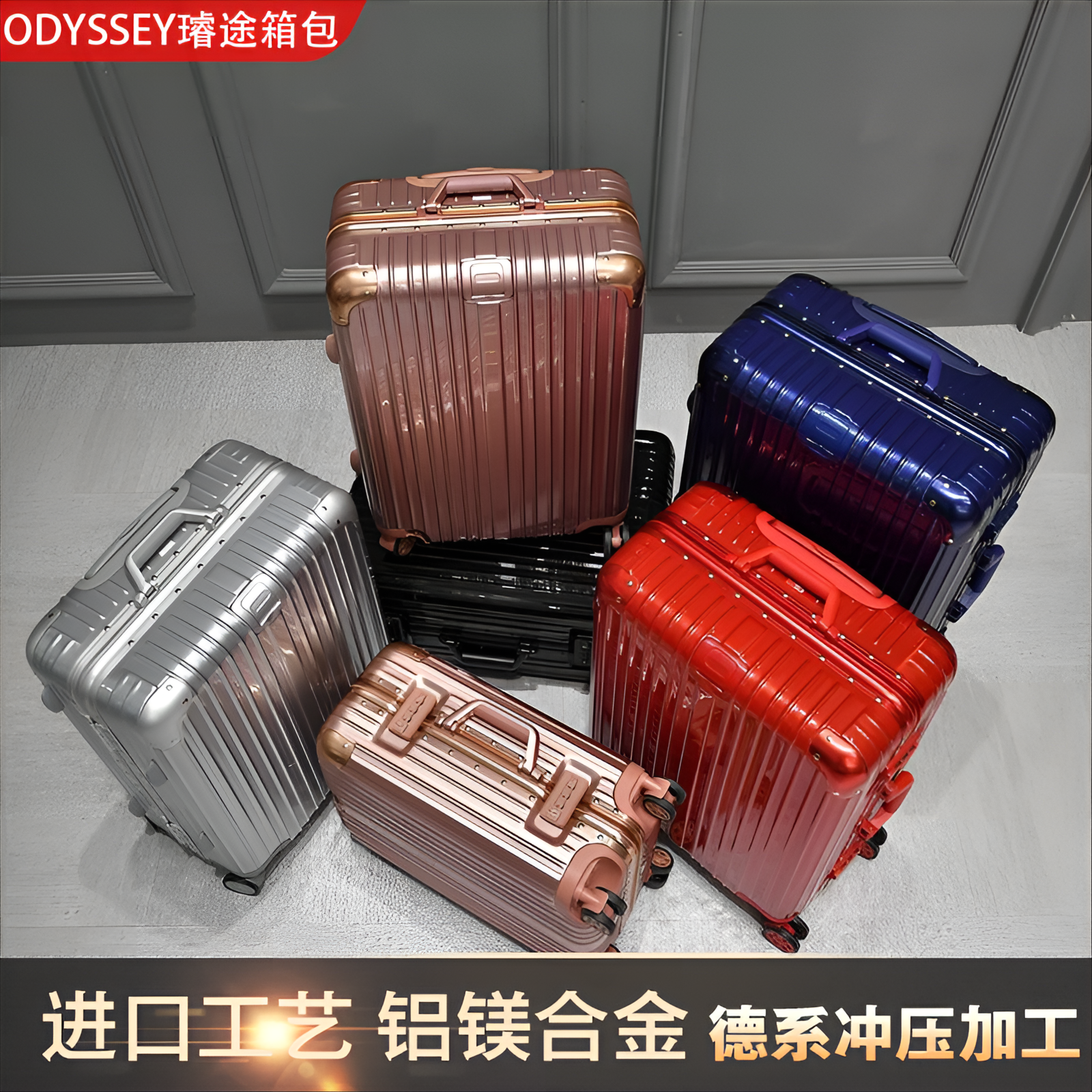 行李箱24寸铝框抗摔PC拉杆箱20寸登机箱旅行箱密码箱包行礼箱子28