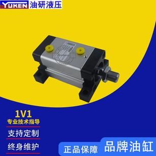 日本YUKEN液压油缸CBY14L 6LD50N50TY52薄型油缸磁性感应液压油缸