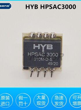 HYB HPSAC3000压力感测器 可替代SMI SM5651 NOVA NPC1210 现货