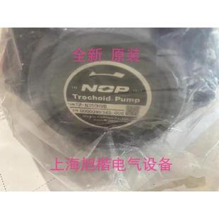 TOP N320 N340FB N350HVB N330HVB HVB 日本NOP油泵