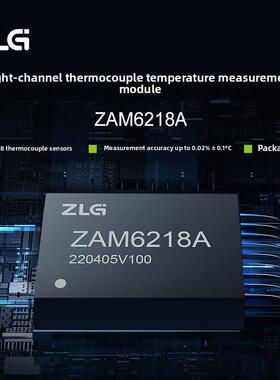 Zlg致远电子高精度温度采集八通道热电偶测温模块Zam6218A