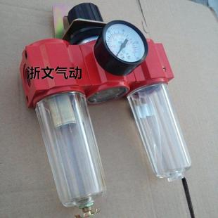 398 2三联件 过滤减压调压油水分离气源处理三连体398