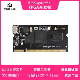 iCESugar-Pro FPGA开发板Lattice ECP5开源RISC-V Linux SODIMM