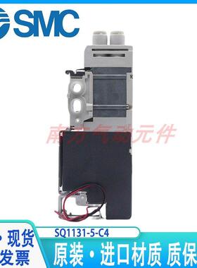 正品SMC电磁阀SQ1131-5-C4/SQ1141-5L01-L4-A-X92/SQ1141-5L01-L4