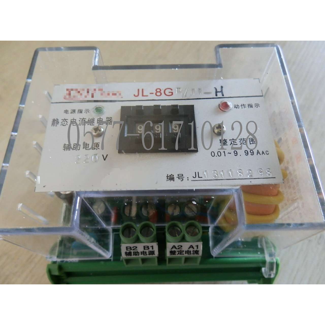 电流继电器JL-GA JL-GB DLY-321 DLY-322 DLY-323 RL-D1 RL-D2