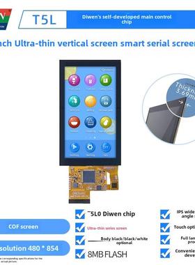5英寸迪文科技COF超薄智能串口屏一体化触摸液晶DMG85480F050_01W