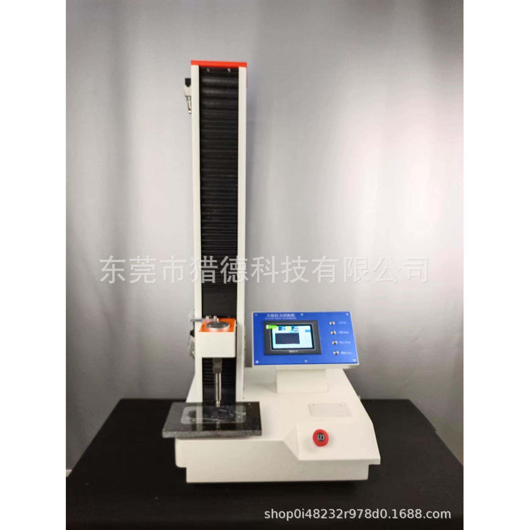 玻璃压边强度测试仪 手机钢化膜边压强度测试仪 液晶屏耐压测试仪