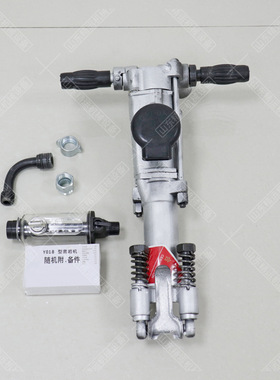 手持式凿岩机YO18矿用气腿式风钻凿岩钻孔隧道探孔气动凿岩机厂家
