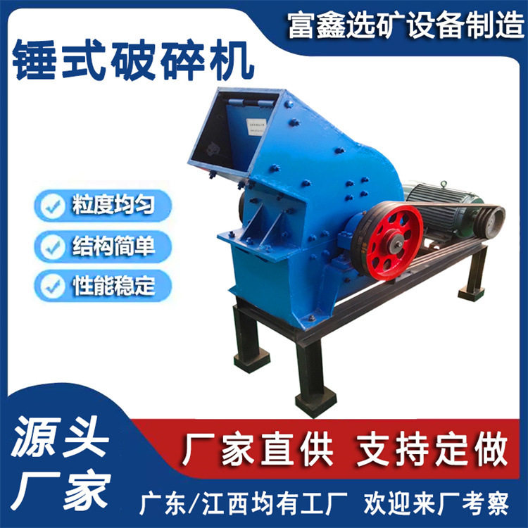 小型实验室煤炭煤矸石锤式破碎机石头水泥玻璃小型粉碎锤破制砂机,机械设备,其他机械设备,淘宝优惠券,粉丝福利购,淘宝优惠卷