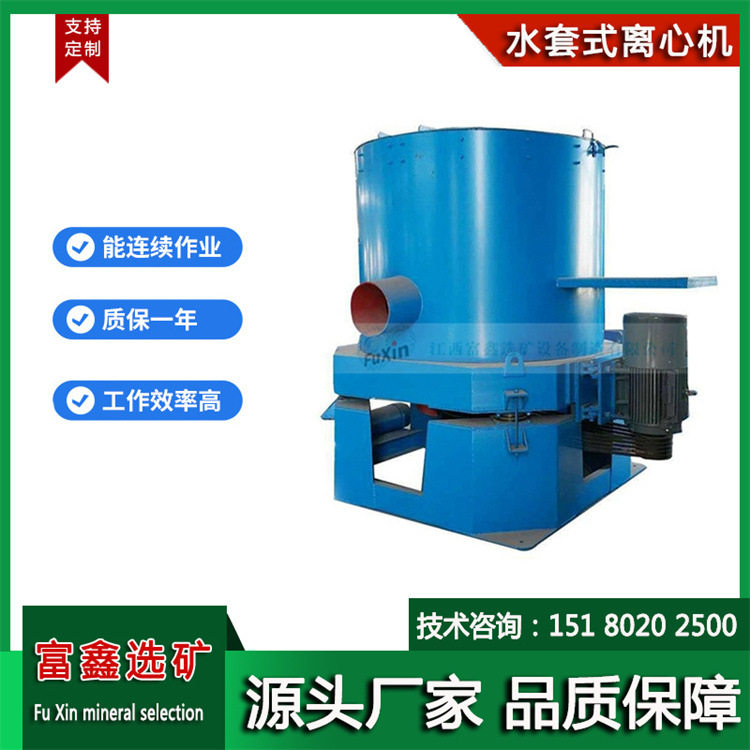 尼尔森离心选矿机 砂金尾矿回收机 淘金选矿离心机 水选沙金设备