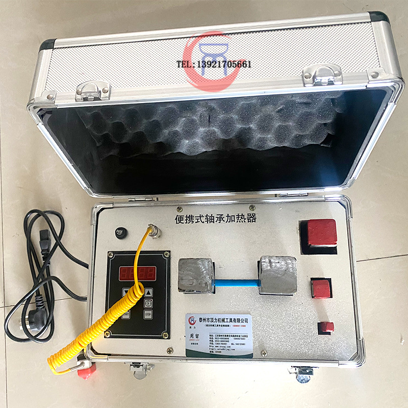 顶力机械ELDC-3.6微电脑轴承加热器加热工件涡流感应加热器可定制