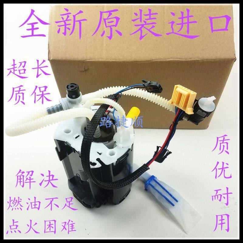 适用路虎发现3发现4揽胜运动行政捷豹XJF神行者2极光燃油泵汽油泵