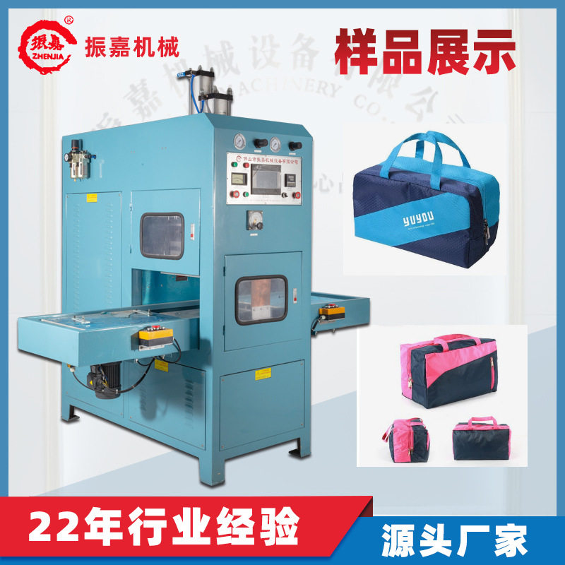 左右滑台高周波熔断机 泳具两用防水包 游泳包沙滩包热压机厂家