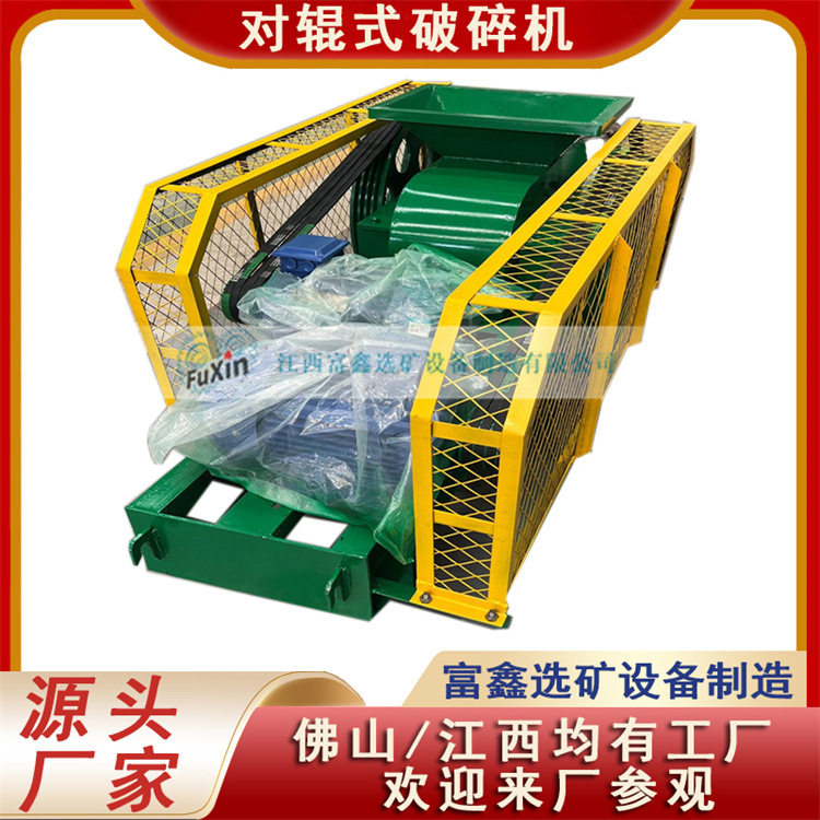 对辊破碎机 齿辊挤压制砂设备 建筑废料粉碎机 重晶石挤压研磨机