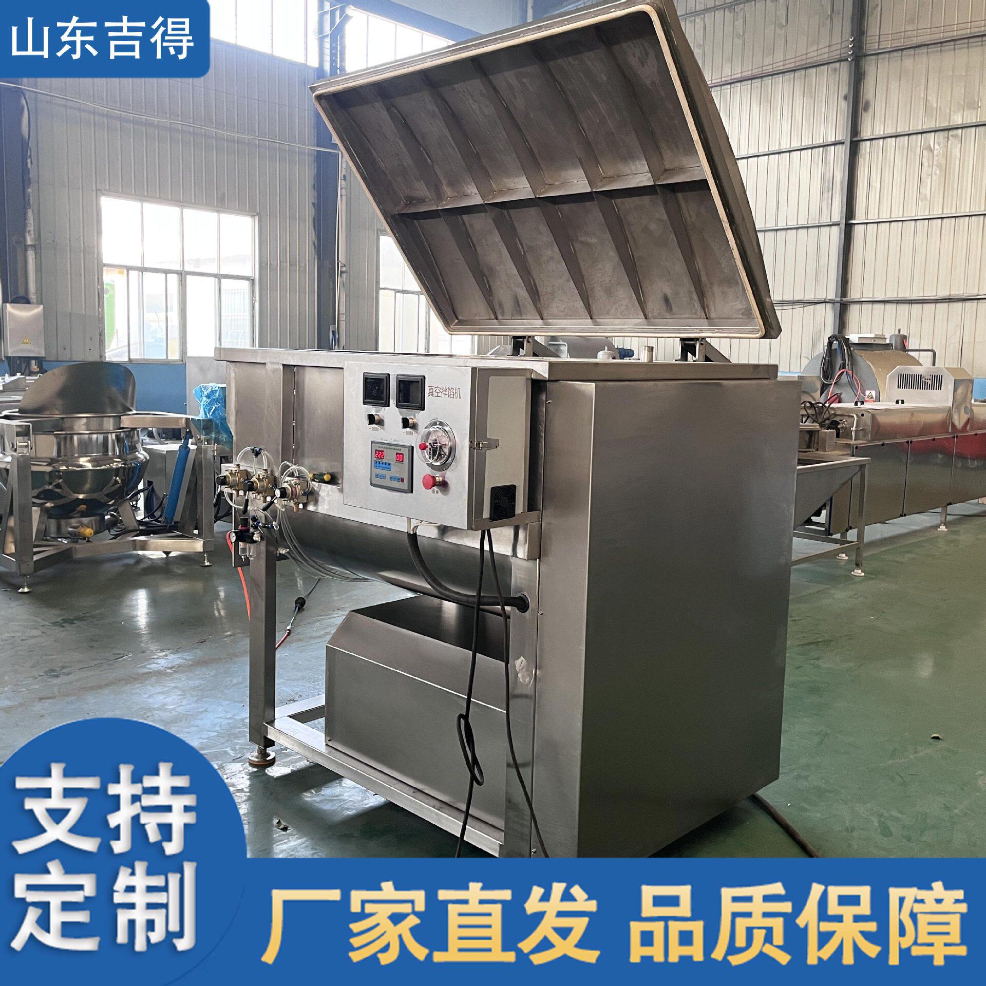香肠肉馅混合搅拌拌馅机 食品双轴搅拌机 牛肉粉真空变频拌馅机,清洗/食品/商业设备,拌馅机,淘宝优惠券,粉丝福利购,淘宝优惠卷