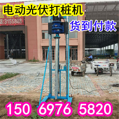 电动打桩机便携式螺旋地桩光伏打桩机木屋地基打桩机7.5KW打桩机