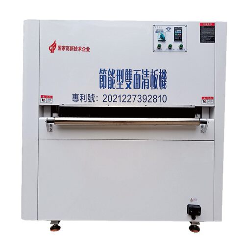 节能型双面清板机SS1000节能型双面洗板机ST1000板材双面清洗机