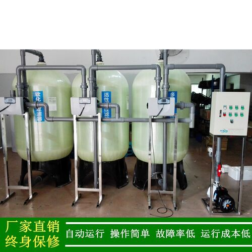 绿健厂家直销20T/H软化水处理设备_循环水除垢用全自动软水器树脂