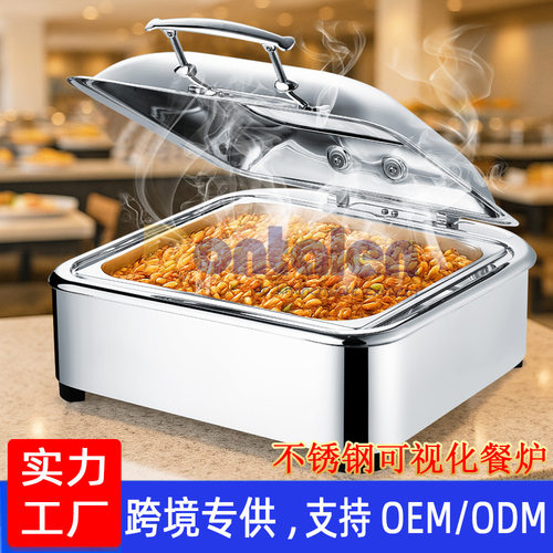 源头工厂多用途自助餐保温餐炉不锈钢大容量餐饮火锅食品加热设备