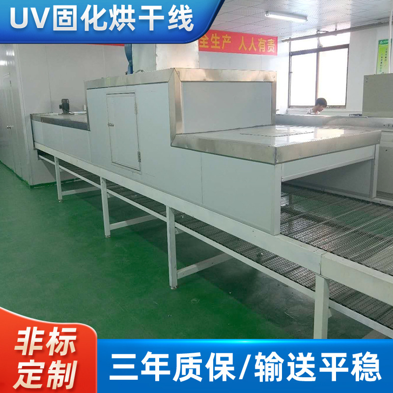 高温隧道炉烘干线 塑料硅胶五金烘干设备喷油丝印不锈钢网带线