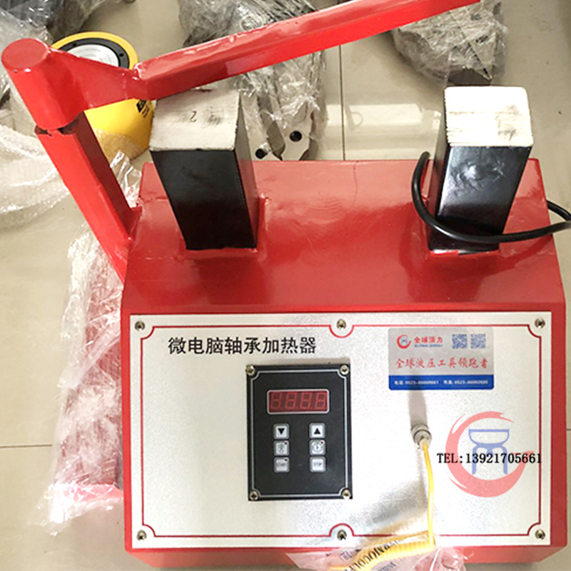 顶力机械 ELDC微电脑轴承加热器3600W涡流感应加热器加热工件