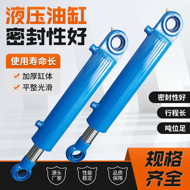 工厂电动升降机货梯提升加长液压油缸重型工程双向油缸非标油缸