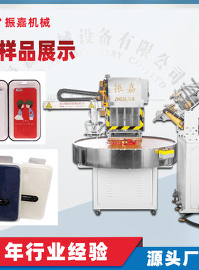 手机壳自动吸塑包装机 双机械四工位泡壳纸卡封口机 数据线吸塑机