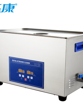 22L大容量 480W大功率 工业清洗机 五金零件去油除污超声波清洗机