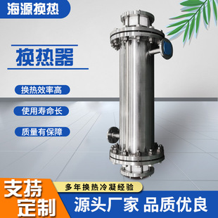多晶硅换热器脱盐水换热器甲基二乙醇胺水冷油变压油列管换热器