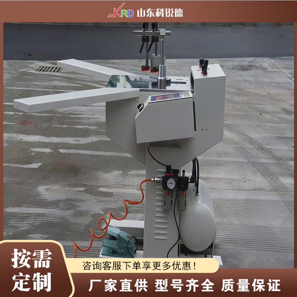 相框画框边角钉角机CornerNailingMachine多角度框固定设备