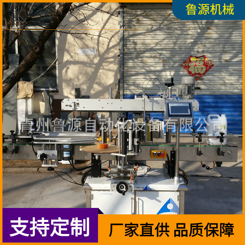 青州鲁源全自动平面双侧面贴标机 不干胶洗衣液桶贴标可定制