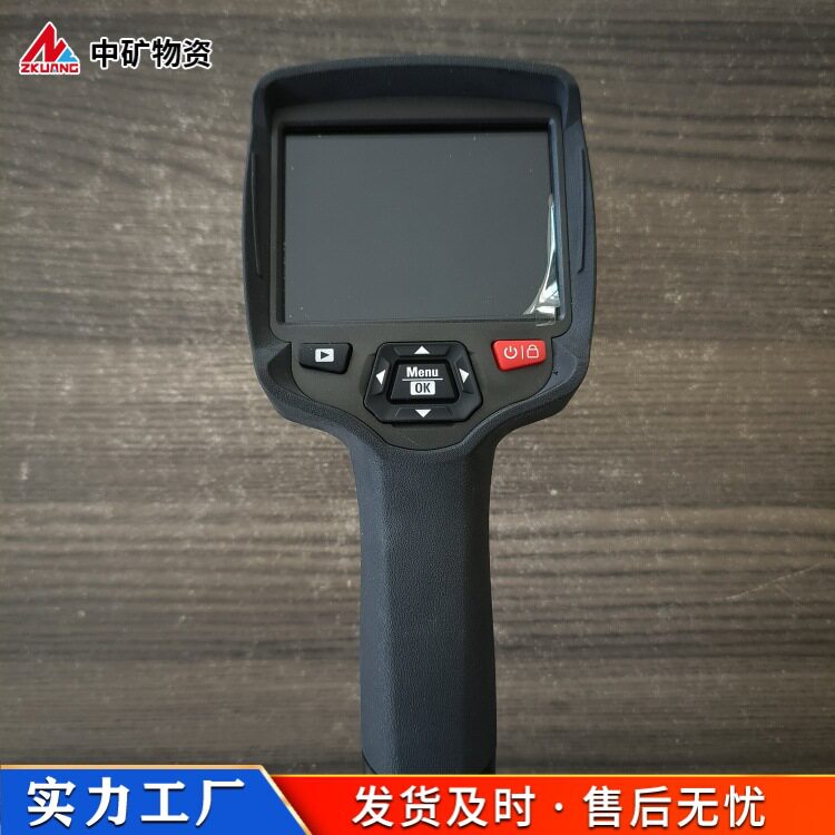 YRH800矿用本安型红外热成像仪有8种调色板区分温度颜色热成像仪