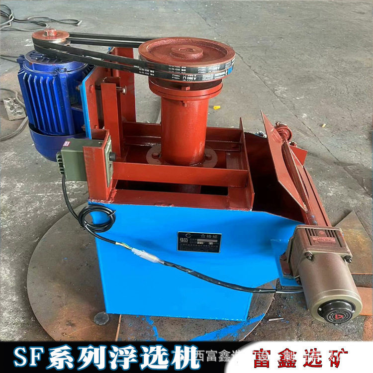 小型实验室连续多槽浮选机 金尾矿浮选设备 矿浆搅拌混合浮选槽