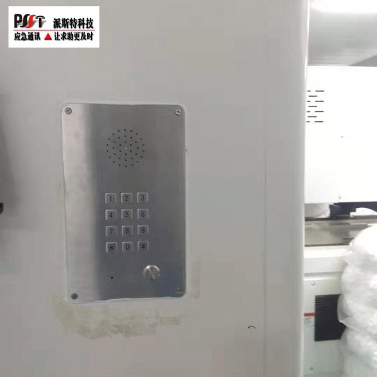 洁净室电话宾馆壁挂电话机电梯专用壁挂式挂墙电话紧急呼叫电话
