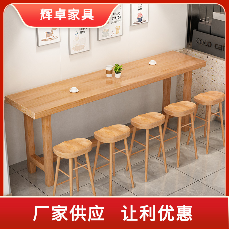 实木吧台桌 家用奶茶休闲桌酒吧餐厅靠墙高脚桌隔断长条桌椅组合