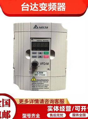 原装台达重载矢量三相变频器VFD370CP43B-21/37KW