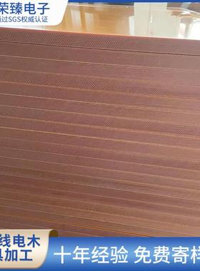 电木板加工橘红色电木绝缘条分割胶木板整张零切绝缘板材雕刻