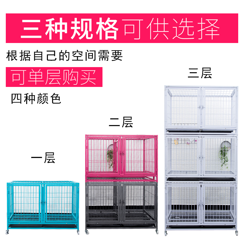 狗笼子小型犬泰j迪中型犬室内带厕所宠物笼寄养三层狗笼双层子母
