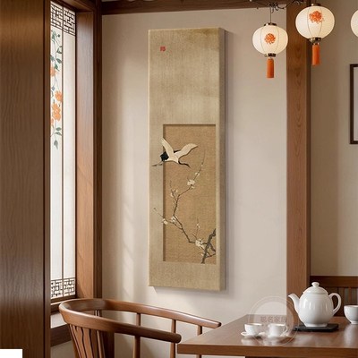 梅兰竹菊客厅挂画l四条屏新中式沙发背景墙装饰画宋代美学茶室壁