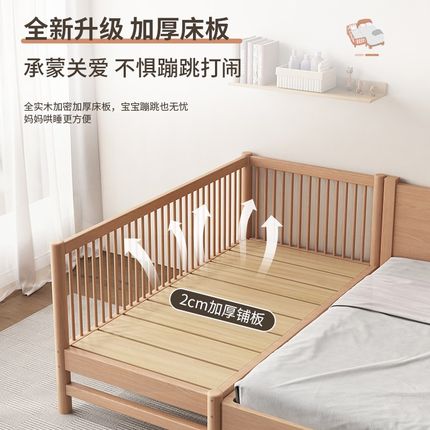 实木儿童拼接床婴儿床拼r接大床加宽床边床带护栏男女宝宝单人小